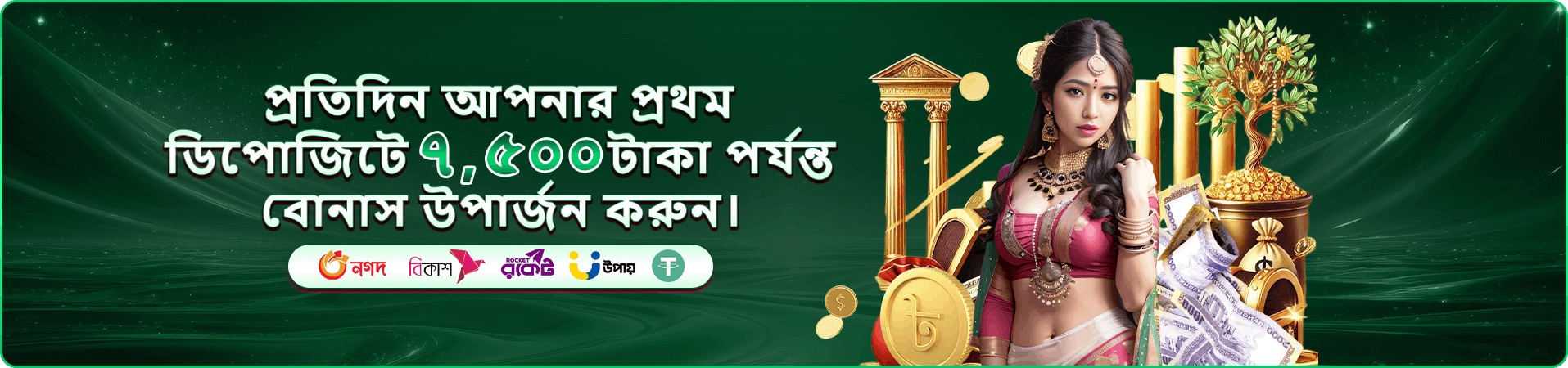 1111 bet ফিশিং টুর্নামেন্টের প্রমোশন ব্যানার